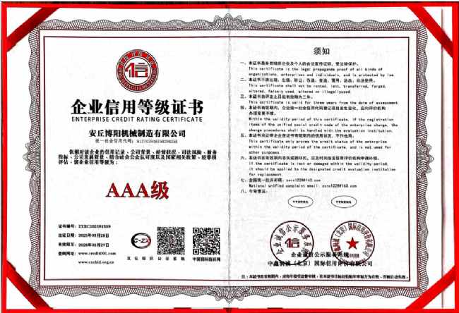 企业微信截图_17439088629535