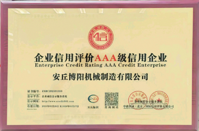 企业微信截图_17439112136072