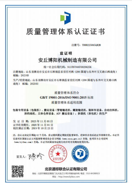 企业微信截图_17623236372116