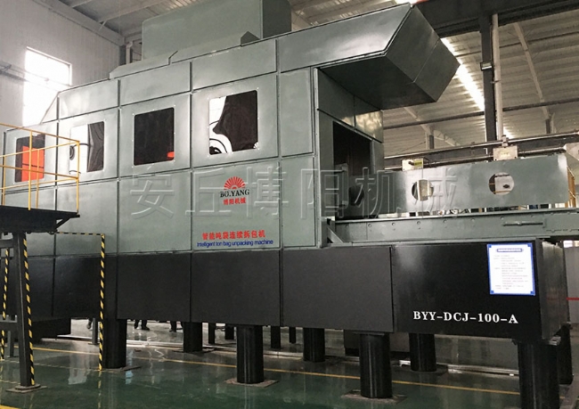 安丘博阳机械连续智能吨袋拆包机 全自动吨袋拆包机