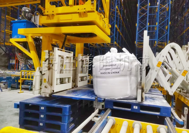  硝酸铵全自动吨袋装车机 1吨粉料吨袋全自动装车设备  ​