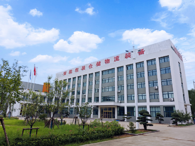 企业微信截图_17882484324122